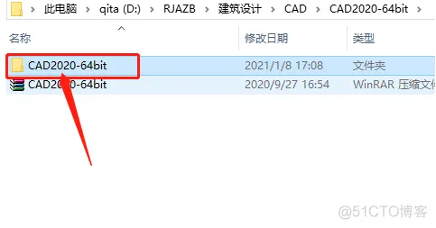 Autodesk AutoCAD2020 中文版安装包下载及AutoCAD2020图文安装教程​_激活码_04